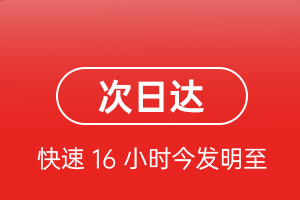 正定机场空运航空货运 航空货运