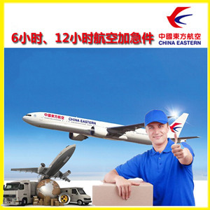 正定机场空运公司谈空运的四大作用是什么